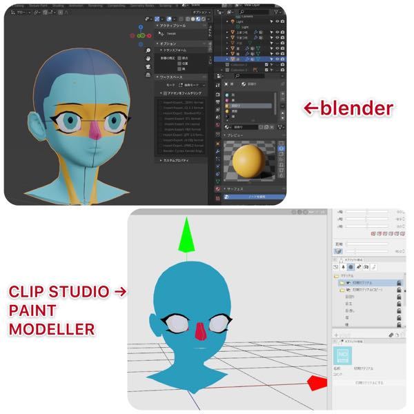 blender初心者です。blenderで作成した3dモデルをCL - Yahoo 