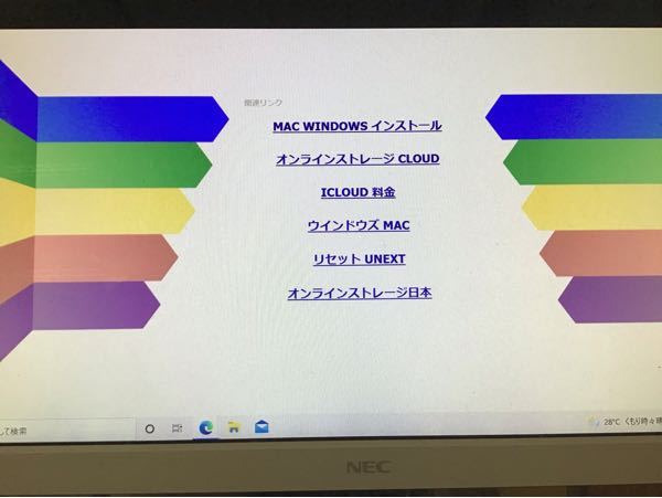 Sound Voltex Iii コナステ