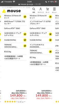 ゲーミングpcについて悩んでいます 今までps4でゲームをしていたのです Yahoo 知恵袋