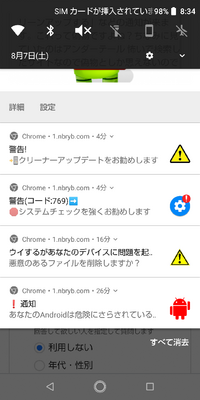 ニンテンドーアカウントについてswitchをする為に 先にニ Yahoo 知恵袋