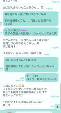 好きな人に可愛いと褒めてもらえました これは脈なしでも可愛い Yahoo 知恵袋