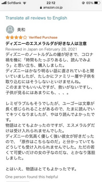 ディズニーについてです 待ち時間の調査カードってあるじゃないですか あ Yahoo 知恵袋