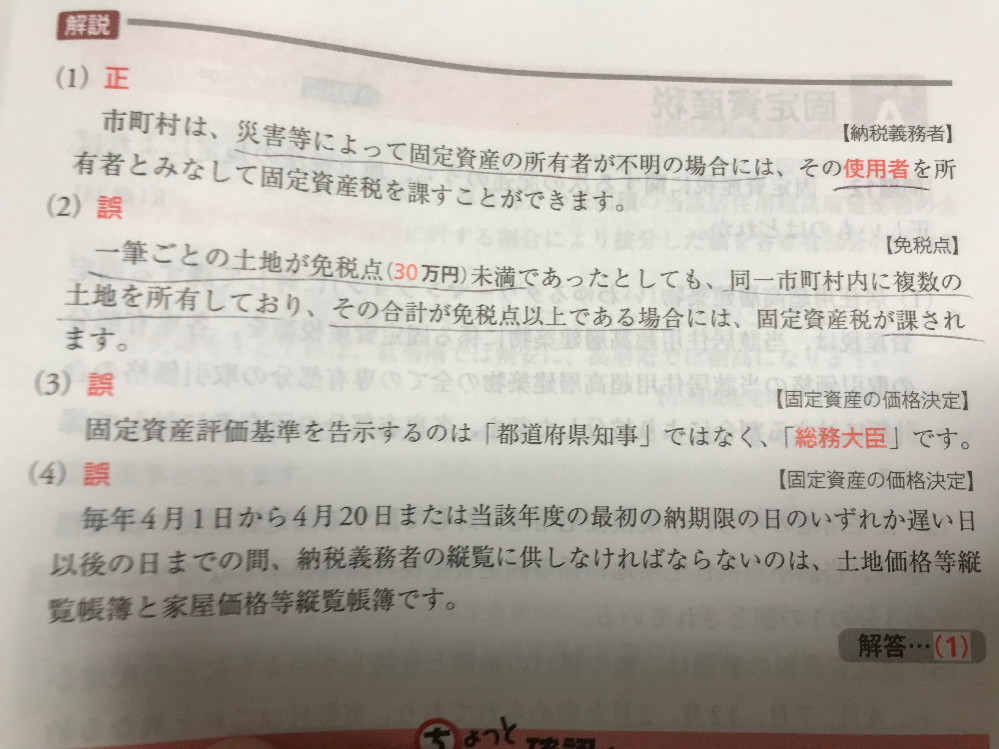 液化石油ガス設備士について教えて下さい 知恵袋をみていると 講習を受ければ実 Yahoo 知恵袋