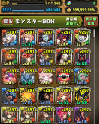 パズドラです 花嫁シェアトのリーダースキルで 光2コンボすると固定 Yahoo 知恵袋