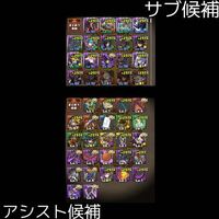 パズドラマリエルパで神秘の次元攻略したいのですが ベースとなる編成 Yahoo 知恵袋