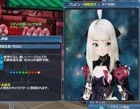 Pso2でマイショップやスクラッチのプレビューをする時に写真の様に Yahoo 知恵袋