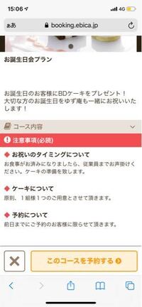 栄養学を学びたくてアスリートフードマイスターかスポーツフードマイスタ Yahoo 知恵袋