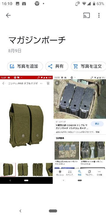 子供用にお祭りのダボシャツを作りたいと思っています 無料で型紙をダウンロード Yahoo 知恵袋