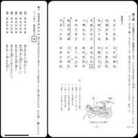 Onepieceの中の ドーン って効果音は 英語で書くとどんな Yahoo 知恵袋