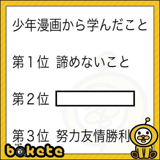 昔 日テレで放送された マジカル頭脳パワー で好きだったパネラーは 所ジ Yahoo 知恵袋