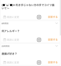 趣味垢を持っているんですが 未だにフォロワーが0です さすがにぼっちを続 Yahoo 知恵袋