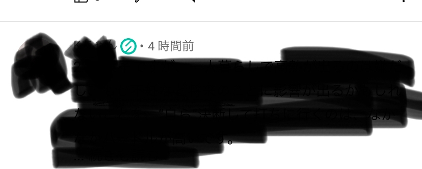 Youtubeのコメント欄でアカウント名の横にあるこの丸に斜めに線 Yahoo 知恵袋
