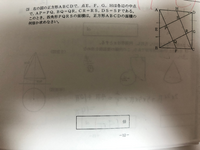 中学数学図形面積比の問題です 相似や三平方を習っていなくても解ける方法はあり Yahoo 知恵袋