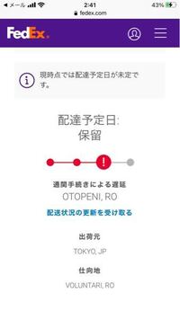 add 11AW8841004 関税送料込 郵便料金値上げが転機に！約7割の不動産会社が電子契約に前向き