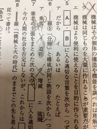 地面の熟語の構成ってなんですか 似た意味ですか 他に2字目に 面 がつ Yahoo 知恵袋