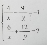 連立方程式の解き方について4 X 9 Y 16 X 12 Y 7 Yahoo 知恵袋