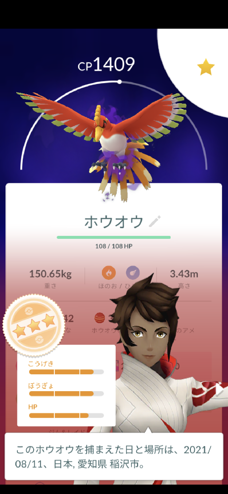 ポケモンのちからずくについて ポケモンのちからずくの効果は反動技や Yahoo 知恵袋