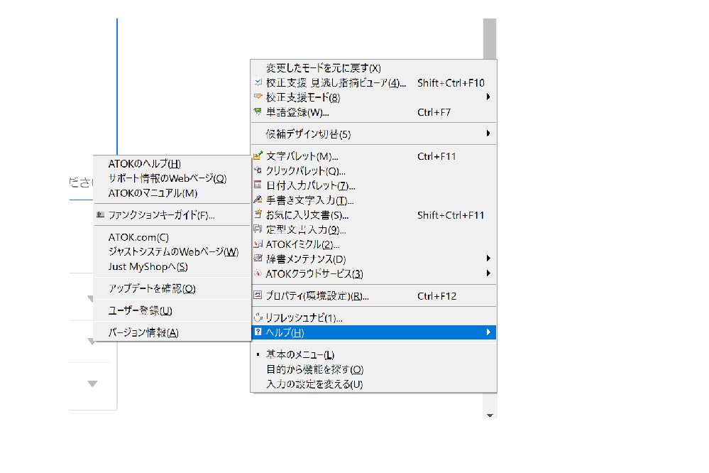 テキストエディタterapadで ファイル内を検索するときに 先頭から検 Yahoo 知恵袋