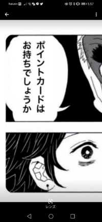 画像のように漫画のコメントを塗り替えるアプリとかありますか パソコ Yahoo 知恵袋