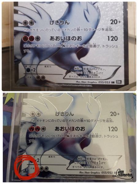 ポケモンhgssで全国図鑑入手前にダイパ プラチナと通信交換する Yahoo 知恵袋