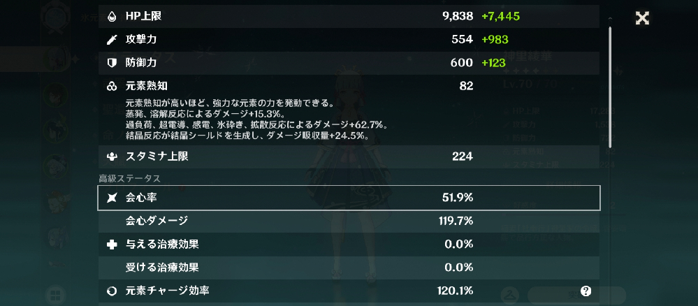 オンラインゲームでかっこいい名前を付けたいと思います 漢字2文字がい Yahoo 知恵袋
