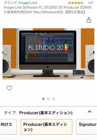 至急macbookair M1 でこれ使えますか 音楽flstud Yahoo 知恵袋