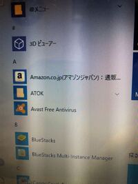 パソコンのavastをアンインストールしたのですが 写真ようにwi Yahoo 知恵袋