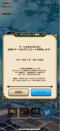 ドラクエウォークを完全に退会したいのですが マイページからアカウント Yahoo 知恵袋