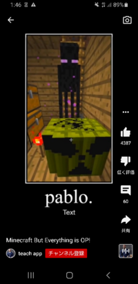 よくyoutubeやtiktokで Pablo というネタ を見る Yahoo 知恵袋