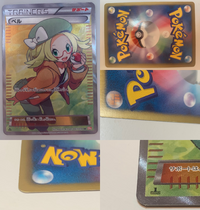 有名になると知らない親戚が増える みたいな言い回しの意味するところがよ Yahoo 知恵袋