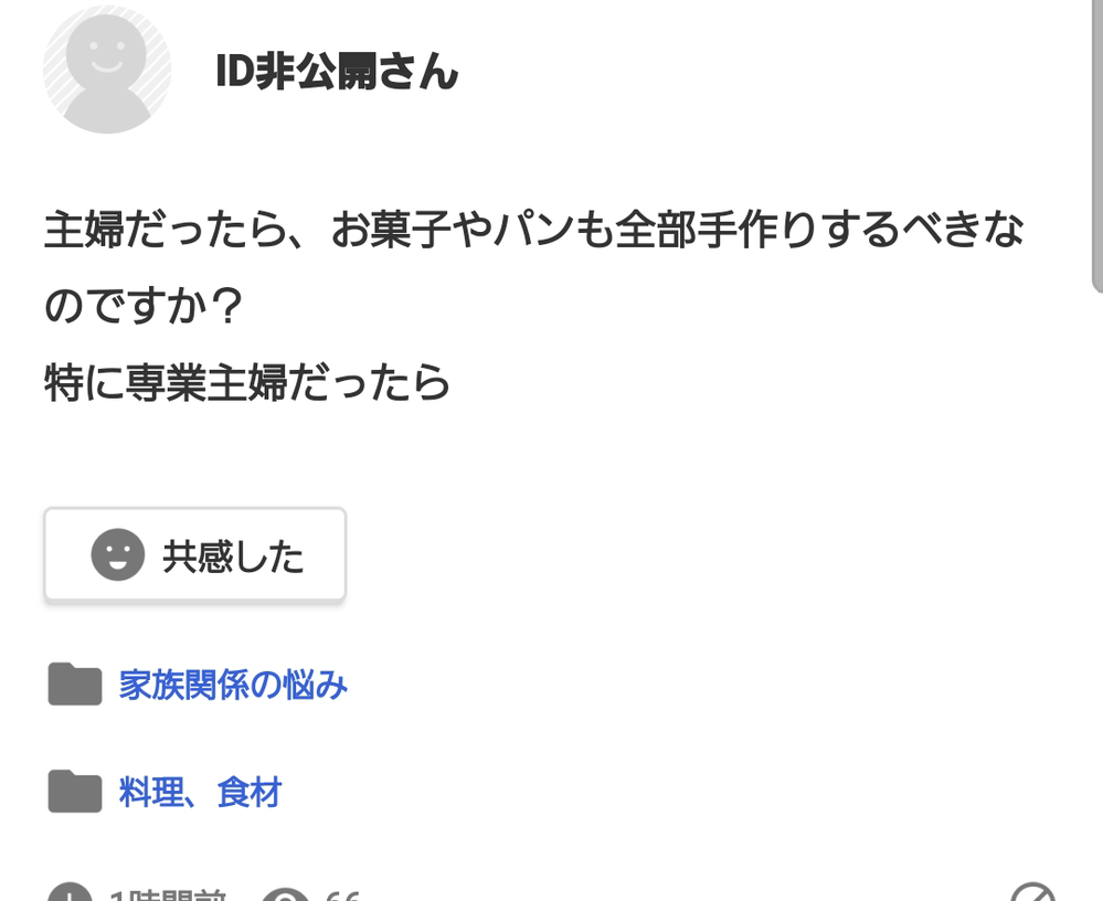 泣ける話を教えてください 感動系で 私の友達の話ですが 中学から剣道をは Yahoo 知恵袋