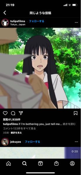 ワンパンマンのアニメは どこまでしましたか ムカデ長老を倒し Yahoo 知恵袋