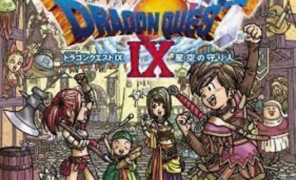 ドラクエ9のリメイクが出るとしたら数年以内には出ると思いますか ま Yahoo 知恵袋