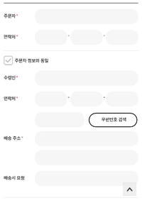 韓国の通販で買い物をしたいのですが 翻訳機能を利用しても日本語での意味がわか Yahoo 知恵袋