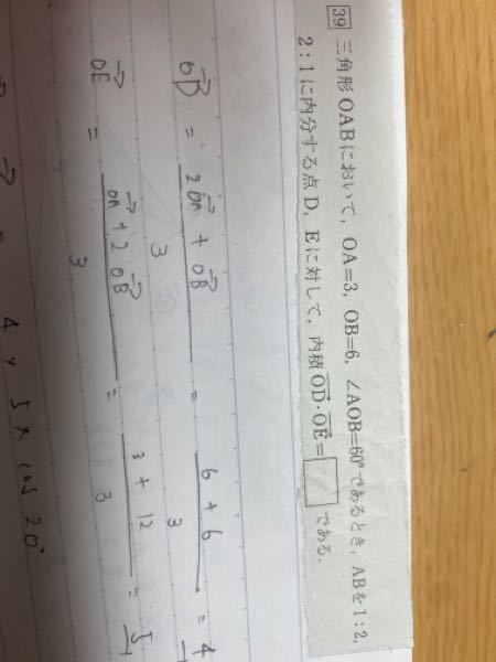 割り算の筆算の の書き順を教えてください ノ 一ですか 一 ノですか Yahoo 知恵袋