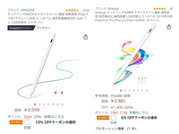 Iphoneのタッチパネルってなんでペンでは反応しないんですか Yahoo 知恵袋