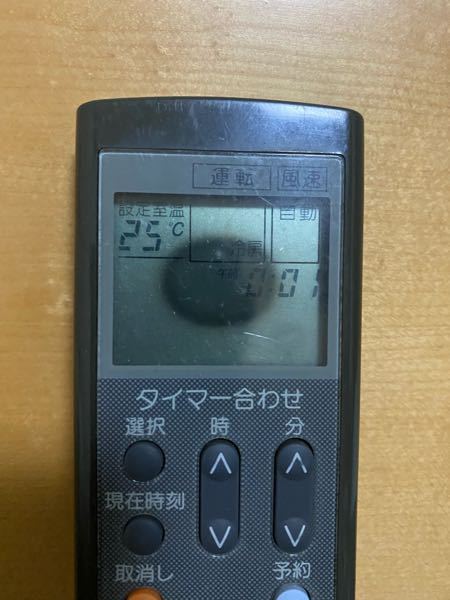 家の古いエアコンのリモコンなんですけど、この文字が出るところの黒く 