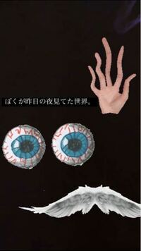 助けてください 幻覚が見えます こんなのとか あと月の魔法陣 Yahoo 知恵袋