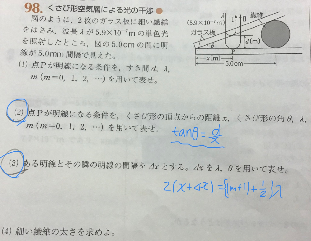 もうすぐ学校で弁論の原稿を提出しなければならないんですが テーマが決まら Yahoo 知恵袋