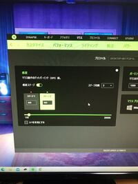 感度ステージとはなんですか Razerpc なんのマウスを使っているか分 Yahoo 知恵袋