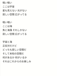 この詩は 中学生が書きそうな内容ですか 少し子供すぎますかね あと Yahoo 知恵袋