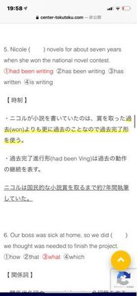 高2英語文法 この問題なんですけど問題手にはwhenなどとともに完了形は Yahoo 知恵袋