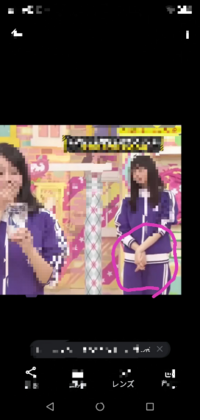 このポーズはなんですか 女の人に多いみたいです ピンクで囲った部分です した Yahoo 知恵袋