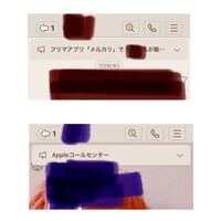 記号の意味を教えて下さい 上の記号の意味を教え Yahoo 知恵袋