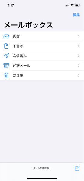 メルカリでまとめ買いリクエストをお願いし、受理されました。でも