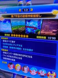 トリマというアプリでゲームミッション達成したのですけどたまにと Yahoo 知恵袋