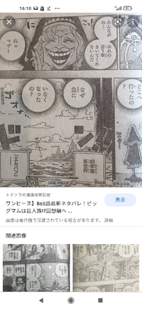 Clipstudio クリップスタジオ での漫画の回想シーンの表現について Yahoo 知恵袋