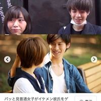 イケメンに嫉妬している30間近の代の男性 童貞 です 街中 京 Yahoo 知恵袋