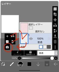 Ibispaintxの フォトライブラリからの読み込み って機能は Yahoo 知恵袋