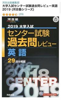 問題集を買うお金があまりありません 姉にこれを譲り受けたのですが 共通テスト Yahoo 知恵袋